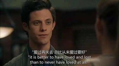 这是一张美剧《实习医生格蕾》的剧照截图，画面中男性角色利瓦伊·施密特正看向对面的人物，神情认真且带着些许感慨，似乎在倾诉自己的情感观点。图片下方配有中英双语字幕，中文为“爱过再失去 总比从未爱过要好”，英文对应为“it is better to have loved and lost than to never have loved at all.”，这句表述是经典的情感感悟，传递出即便最终失去，拥有过爱的经历也比从未涉足爱更有价值的态度。