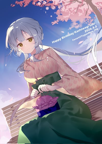 这是一张为游戏《Ongeki》中的角色柏木咲姫创作的2026年生日贺图。画面中，银灰色长发编成麻花辫的柏木咲姫身着浅粉色带花纹的和服，搭配深绿色腰带，坐在长椅上，双手正在摆弄一个紫色的针线活物件。背景是飘着花瓣的蓝天与盛开的樱花树，整体氛围温馨治愈，充满春日感。图中右侧配有英文生日祝福文字，标注了角色名、日期和作者信息。