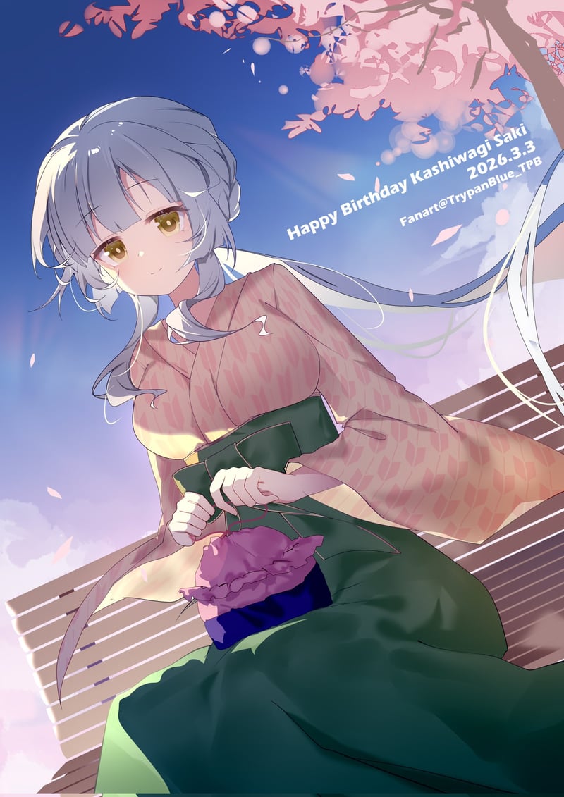 Ongeki