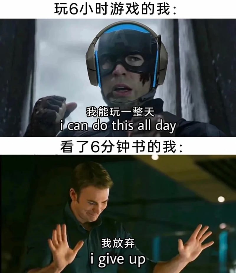 美国队长