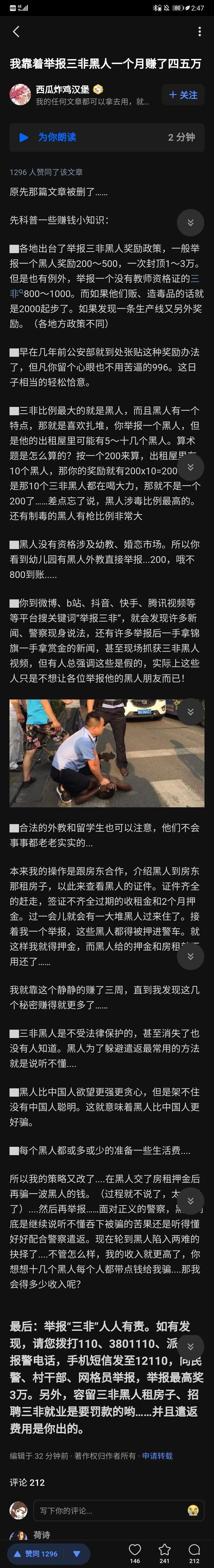 自媒体作者