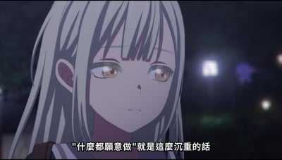 动漫《MyGO!》中的场景截图，展示了一位长发白发女性角色在夜晚的场景中凝视前方，表情显得深沉而若有所思。背景中有模糊的路灯灯光，营造出夜晚的氛围。角色下方有字幕："什麼都願意做"就是這麼沉重的話。
