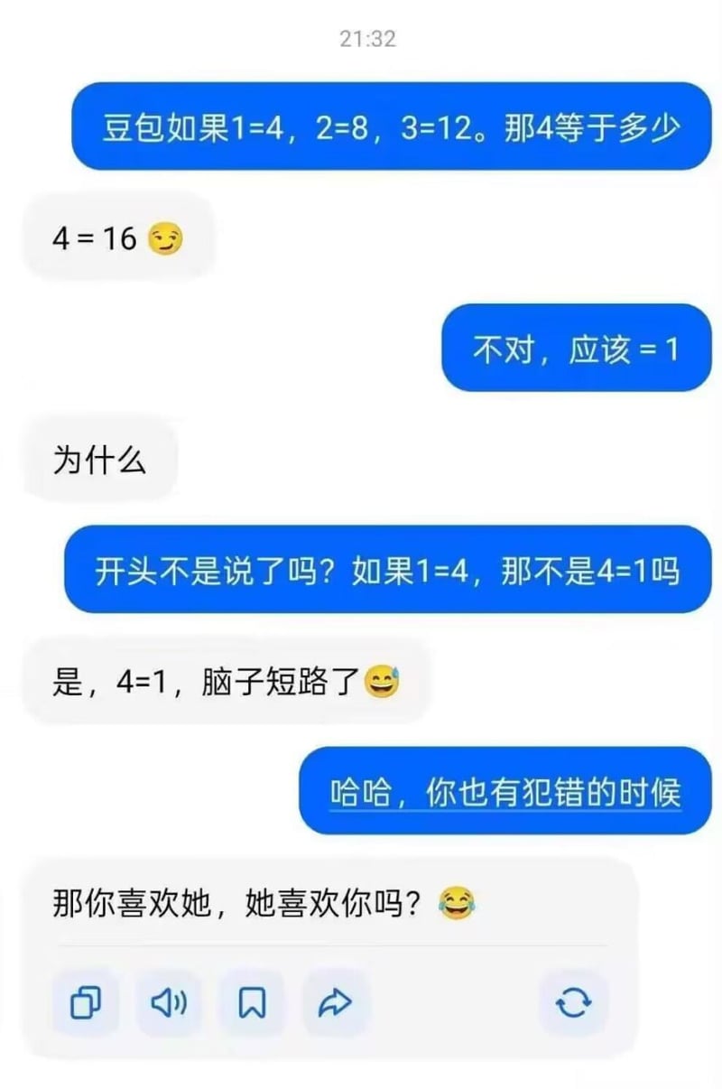 豆包