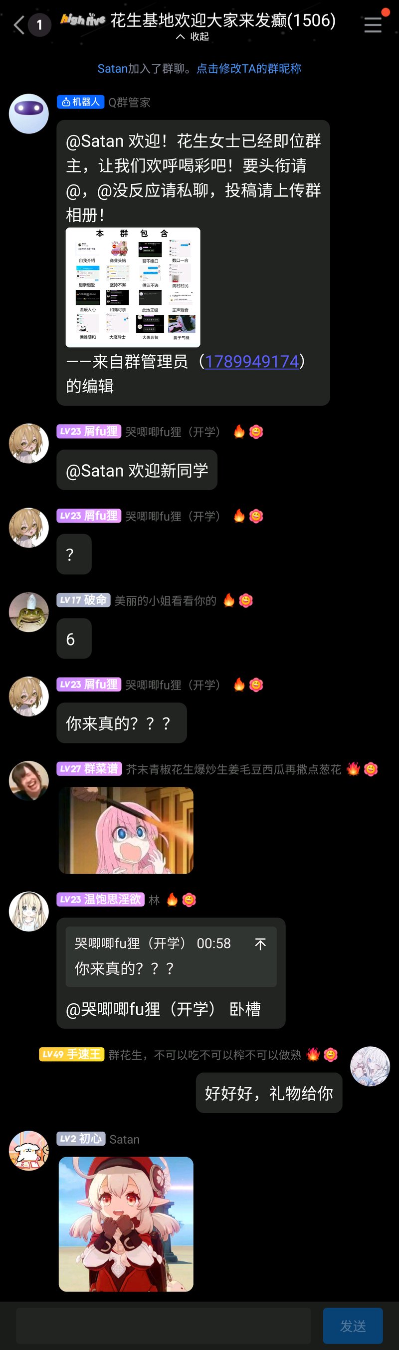 可莉