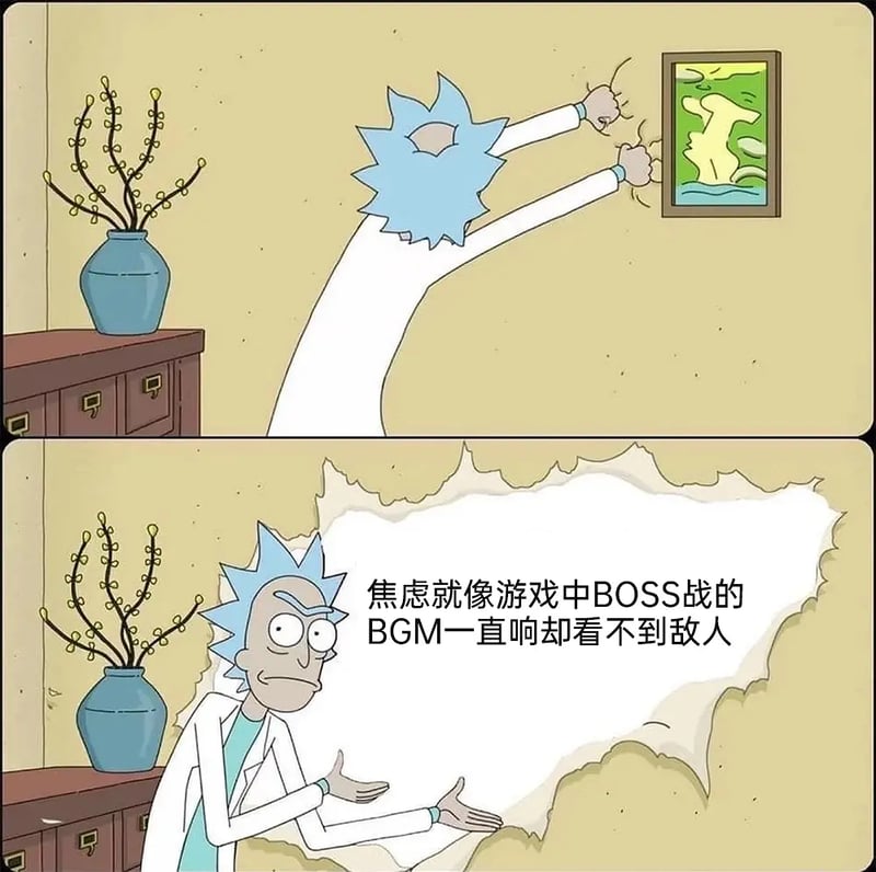 瑞克与莫蒂