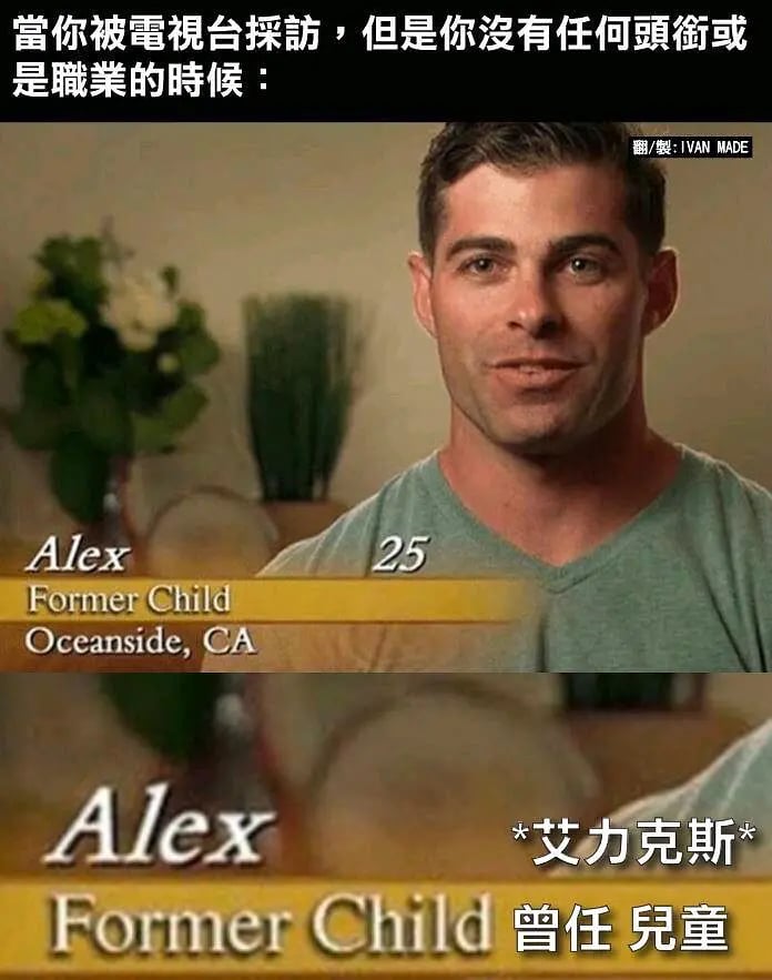 Alex