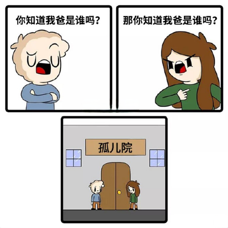 金发男孩
