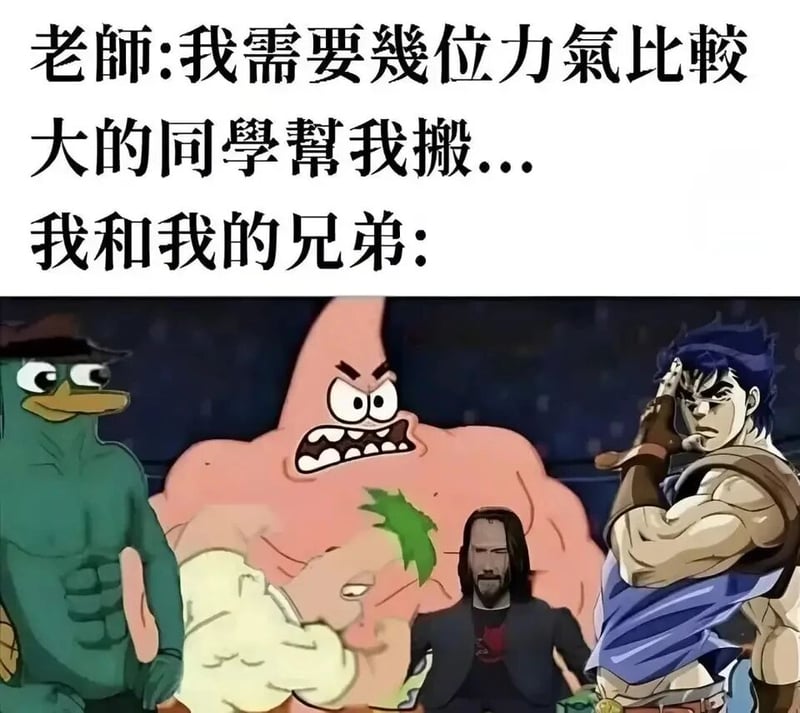 乔纳森·乔斯达