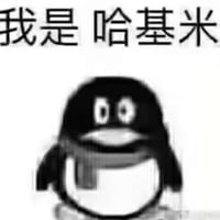 QQ企鹅