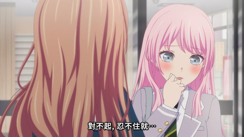 MyGO! 粉发少女害羞互动场景