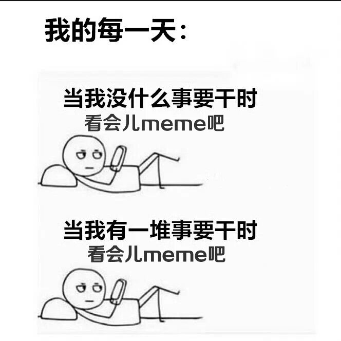 火柴人