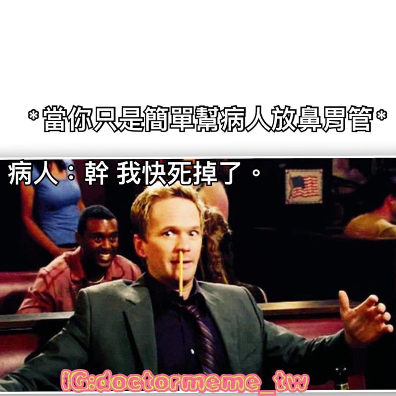 How I Met Your Mother