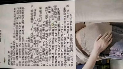 图片左侧为一段关于怀孕经历的文字叙述，详细记录了末次月经时间、受孕过程、医生咨询情况及家人反应等内容，提到了多次性行为的时间、避孕措施及怀孕概率等细节，最后表达了对宝宝健康的感谢。右侧为一张照片，显示一只手轻轻抚摸着孕妇的腹部，孕妇穿着浅色上衣和牛仔裤，背景为室内环境。整体呈现个人怀孕经历的分享场景。