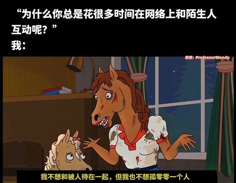 《马男波杰克》