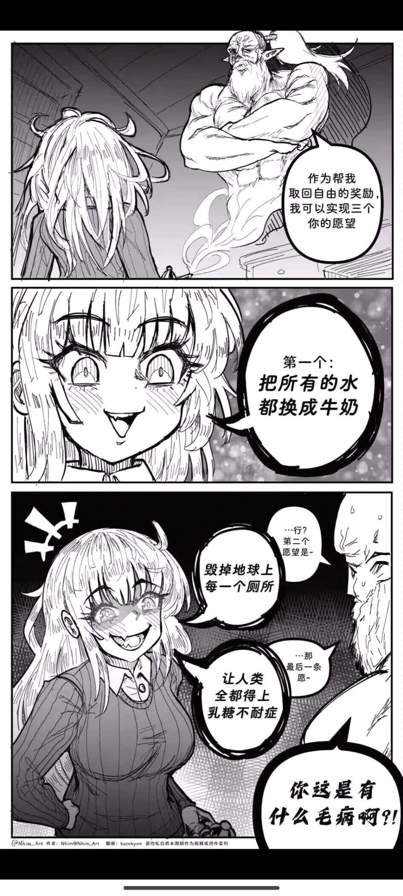 少女