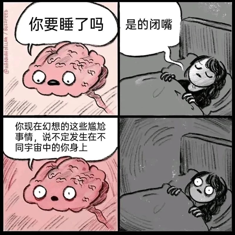 拟人化大脑