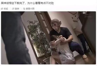 这是一张社交媒体平台的玩梗截图，顶部配文「黑神话悟空下载完了，为什么看着有点不对劲」，图中是将某影视截图里的人物头部替换成猴子形象的P图，画面里猴子头的人正抱着另一个人，结合《黑神话：悟空》的游戏热度制造荒诞搞笑的玩梗效果，用来调侃游戏相关话题或单纯整活，用错位的换脸画面呼应配文里的「不对劲」。