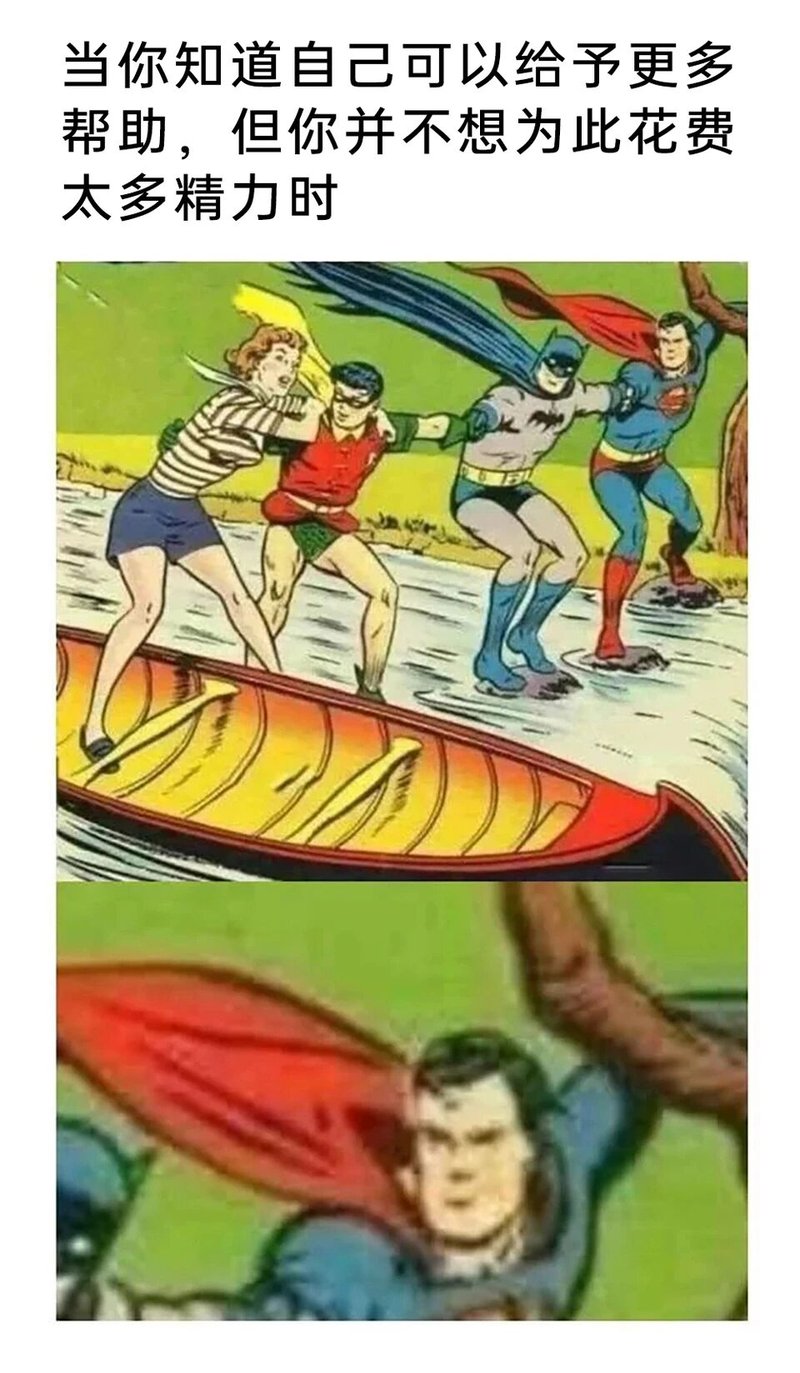 DC漫画