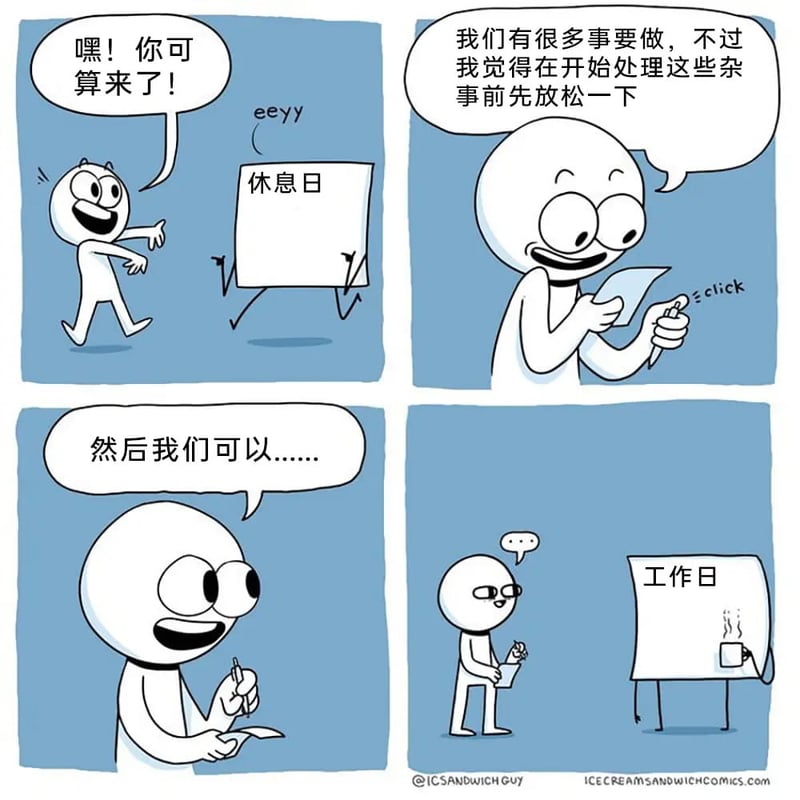 ICECREAMSANDWICHCOMICS 漫画