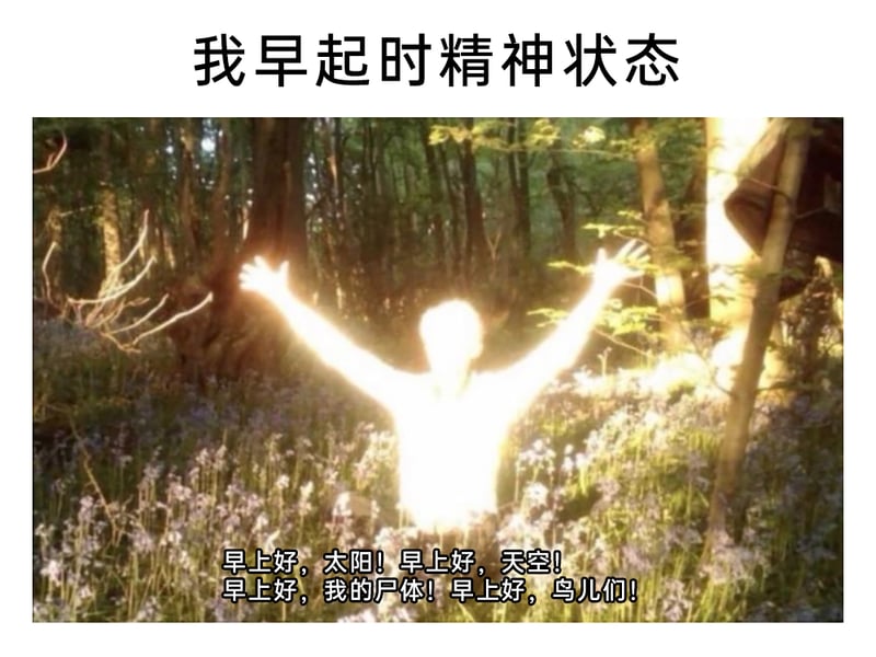 《银河系漫游指南》
