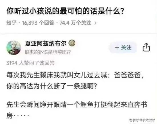 夏亚·阿兹纳布尔