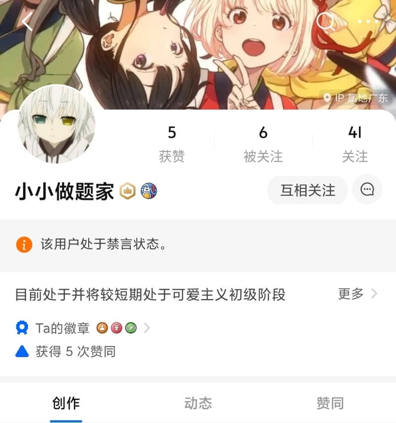 井上泷奈