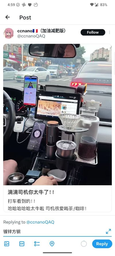 社交媒体截图展示了一位滴滴司机的车内场景，驾驶座前方的中控台上摆满了各类咖啡和茶饮器具，包括手冲咖啡滤杯、保温杯、研磨机等，同时还架有导航手机和显示网页的平板电脑。车内布置紧凑却井井有条，凸显司机对咖啡和茶饮的热爱。配文写道：“滴滴司机你太牛了！！打车看到的！！哈哈哈哈太牛啦 司机很爱喝茶/咖啡！”，表达了乘客的惊讶与赞叹。