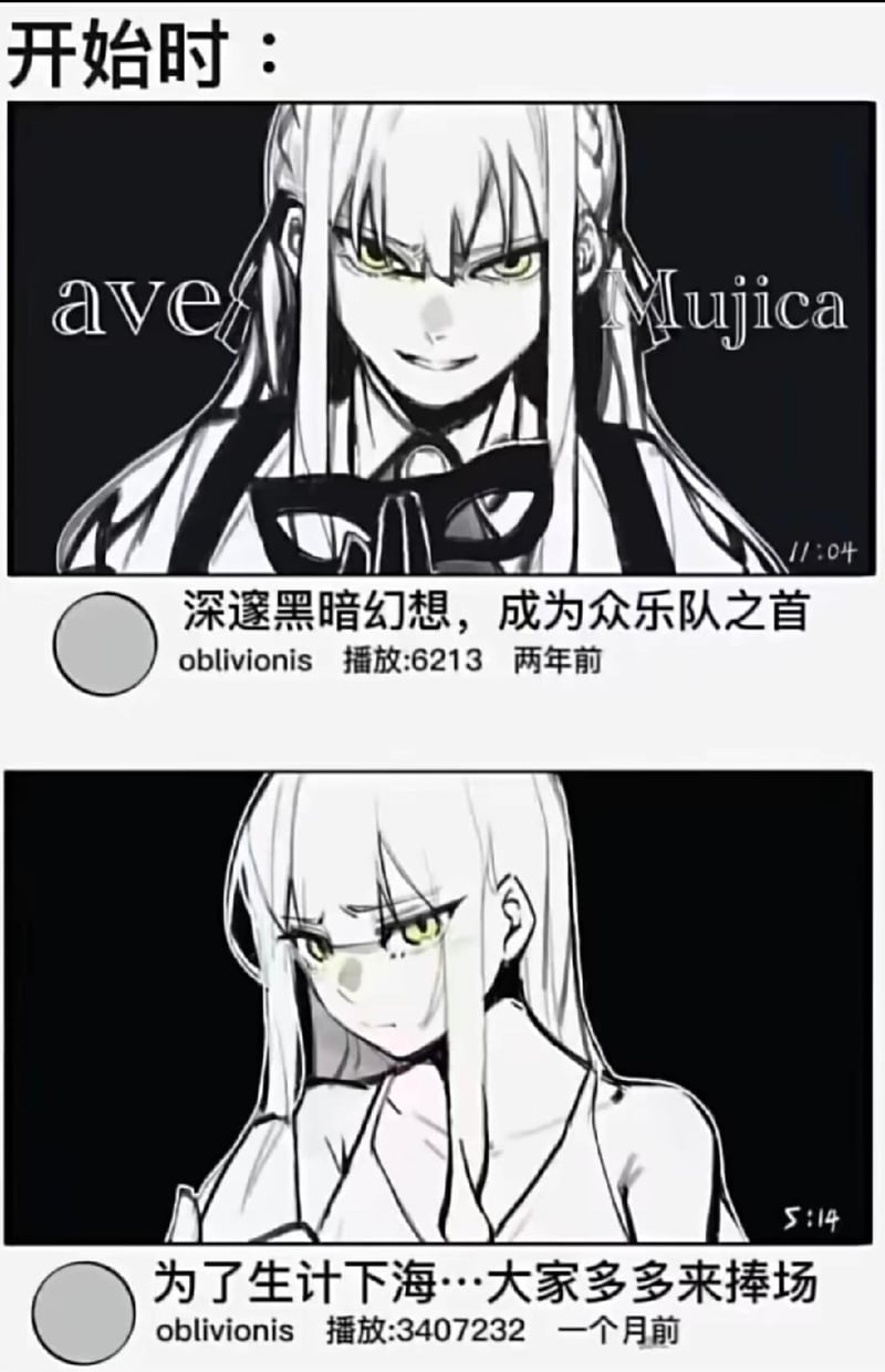 丰川祥子
