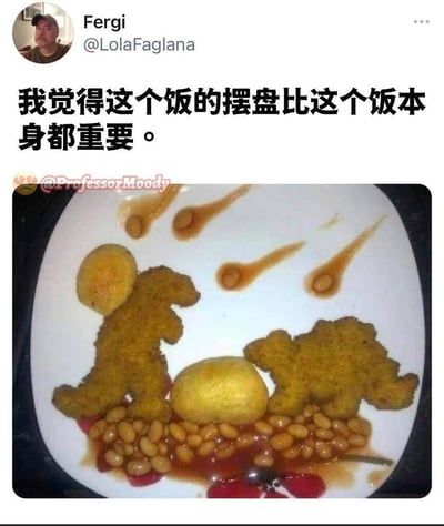 这是一张展示创意摆盘饭菜的梗图，盘中食物被巧妙地组合成两个恐龙和陨石撞击的场面。主食为类似炸鸡块和豆子，通过摆放和酱汁点缀，营造出恐龙世界遇到小行星的趣味画面，幽默表达了艺术摆盘带来的乐趣。配文吐槽道“这个饭的摆盘比饭本身都重要”，让人会心一笑。