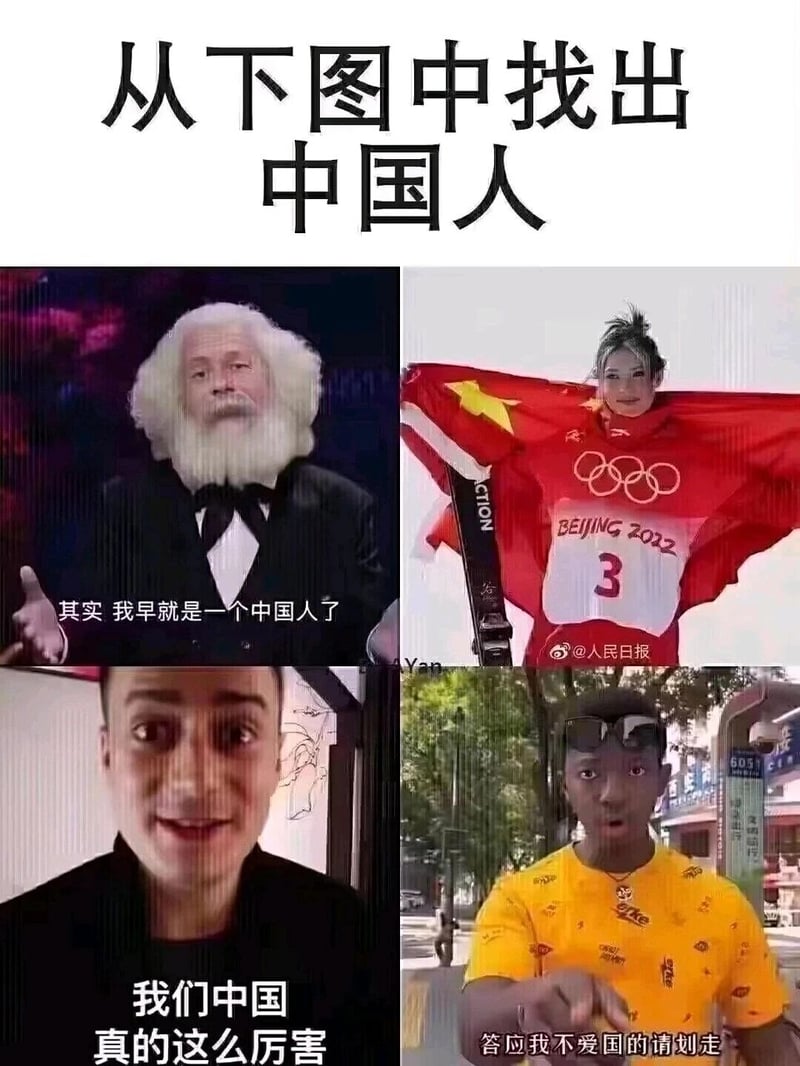 滑雪运动员