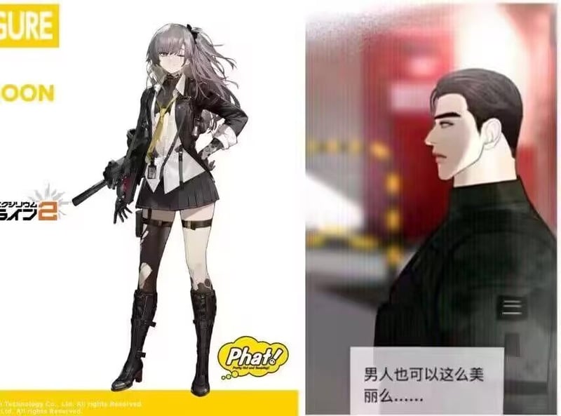 少女前线2：追放