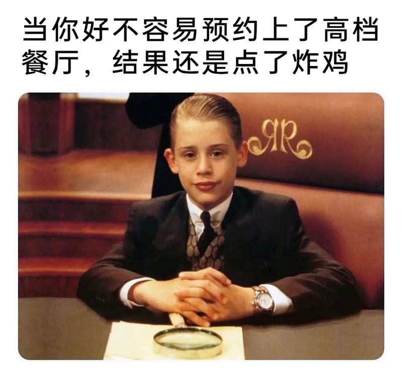 《小富翁里奇》
