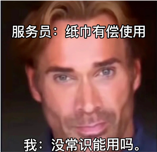 大力王
