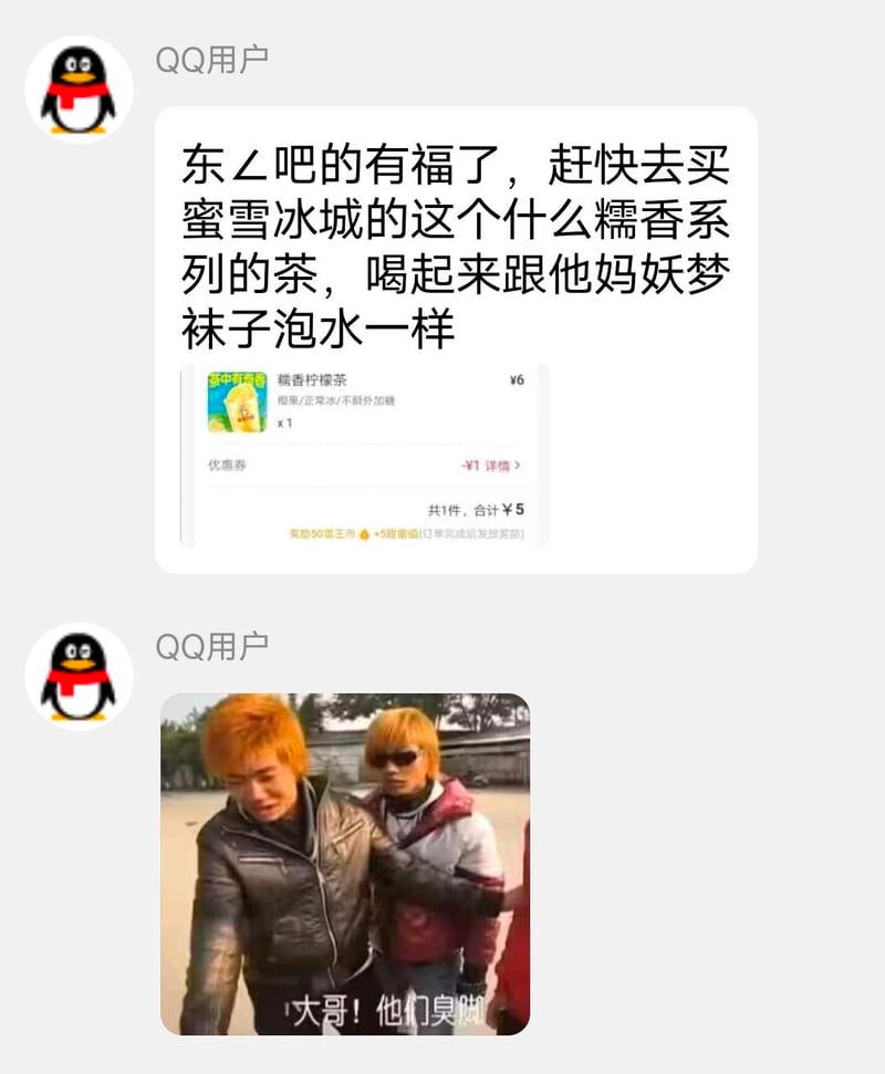 魂魄妖梦