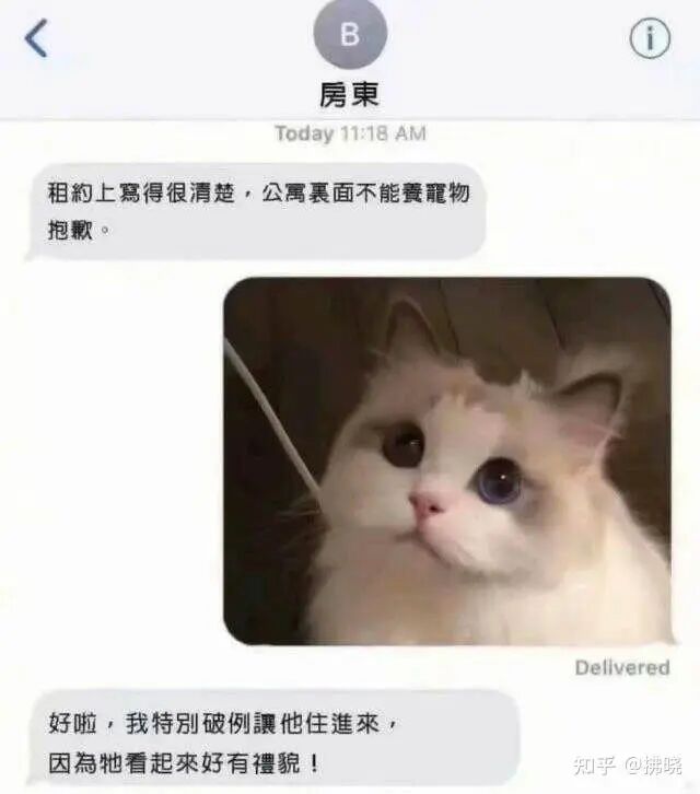 房屋出租者