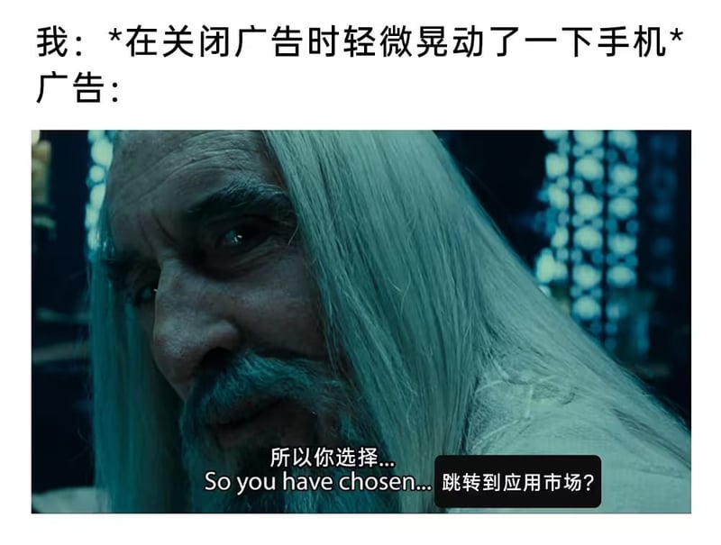 萨鲁曼