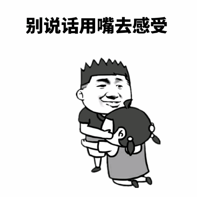 卡通男子