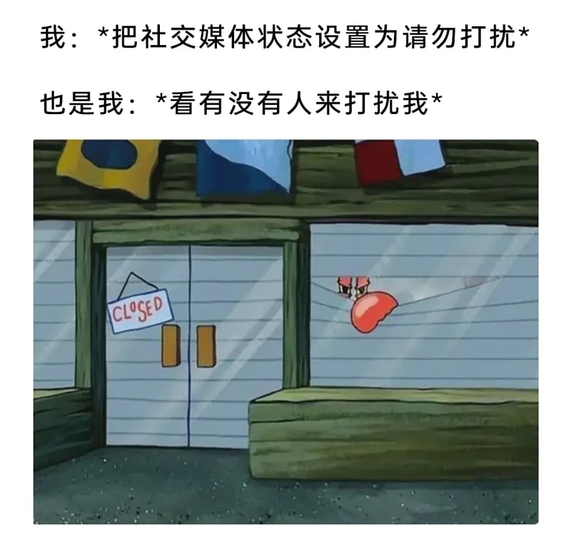 蟹老板