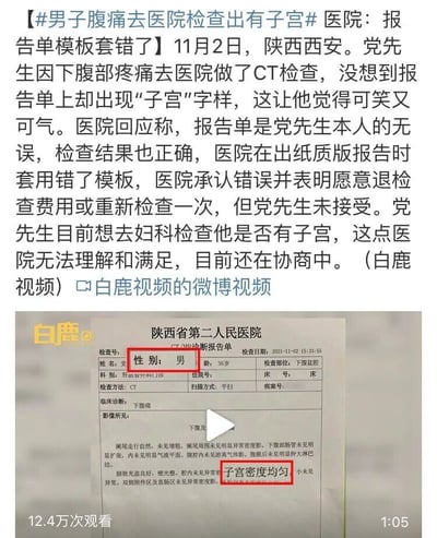 暂无描述