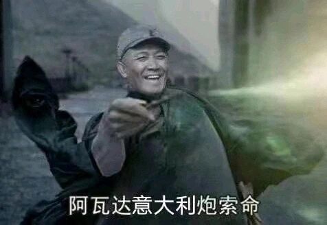 亮剑