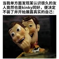 巴斯光年