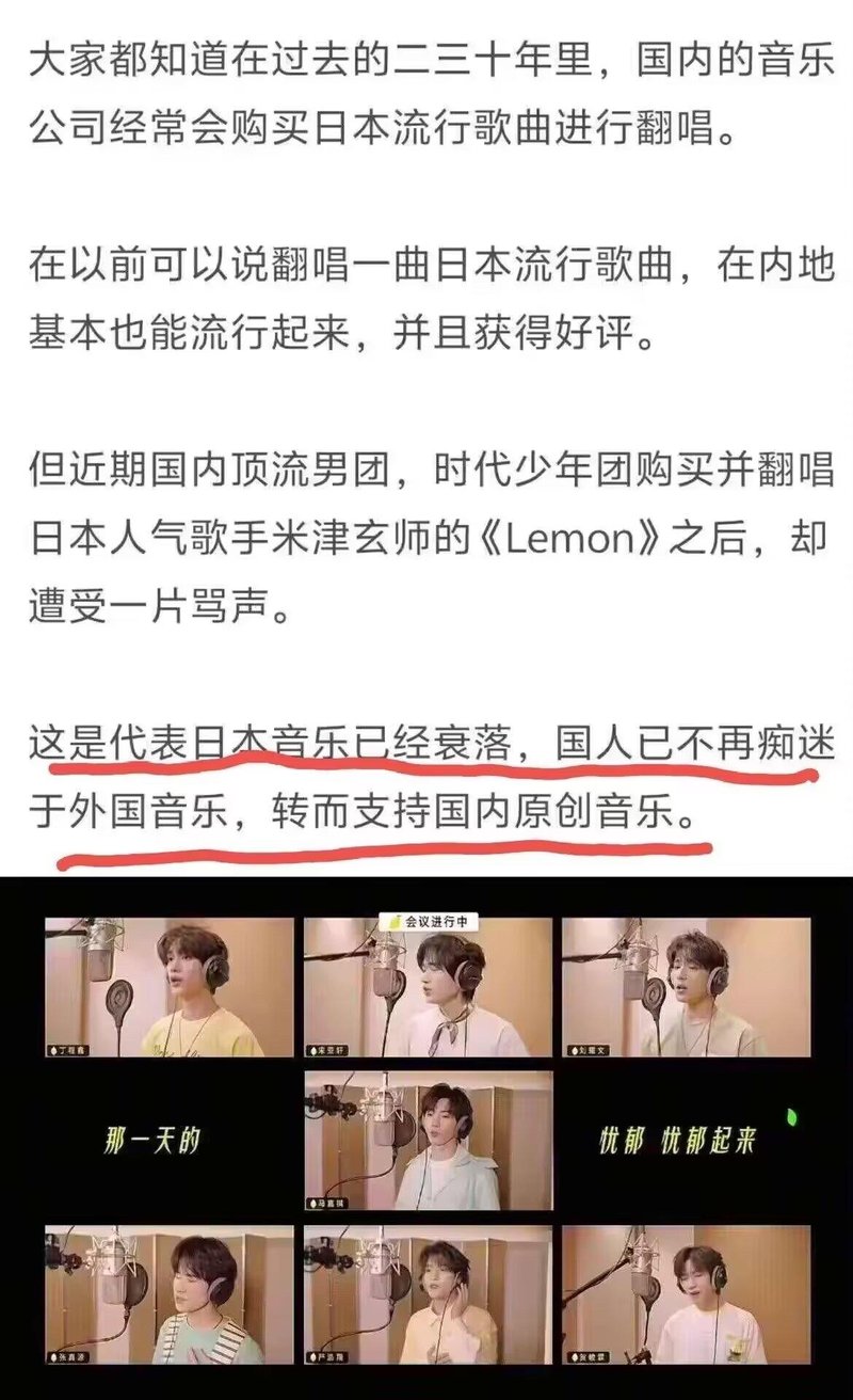 马嘉祺