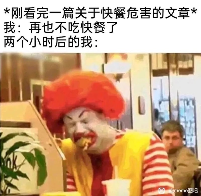 麦当劳品牌形象