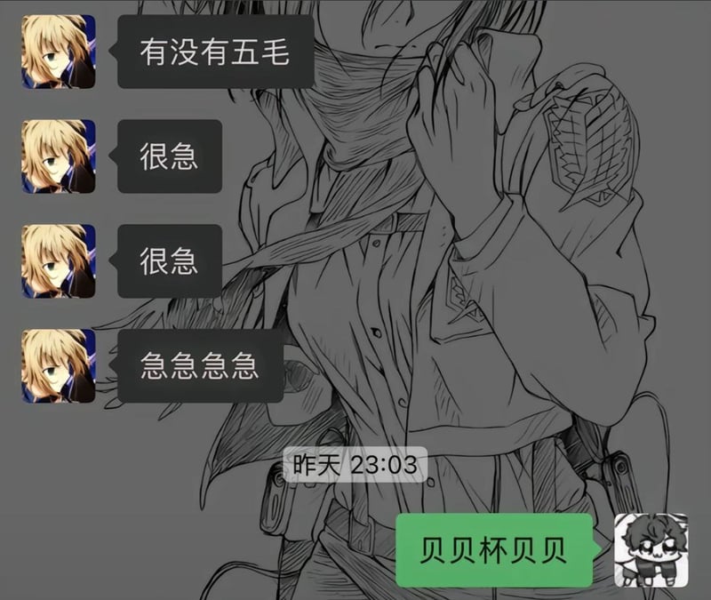 三笠·阿克曼