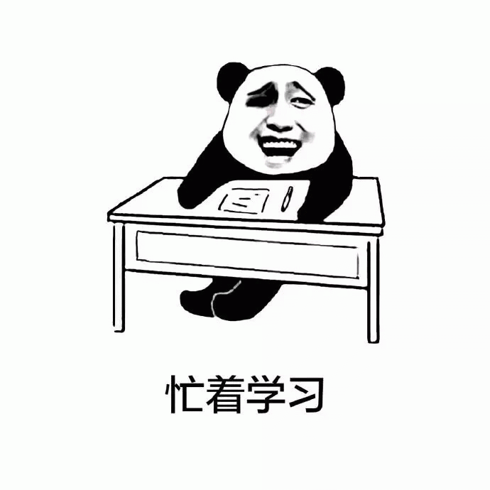 熊猫头