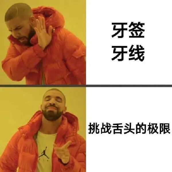 Drake