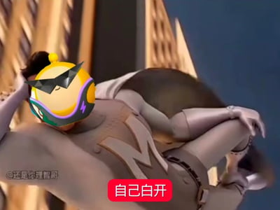 这是一张基于‘成都萝莉梗’的二次创作图，画面主体为动画《超级大坏蛋》角色Metro Man的肌肉身体，头部被替换成戴墨镜的黄色蛋仔形象。角色呈躺卧姿势，单手托头，背景是城市建筑。底部有红色文字‘自己白开’，左下角有水印‘@还是你理智哥’，通过形象反差制造搞笑效果。