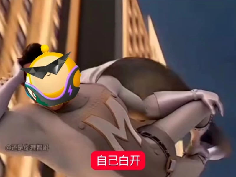 Metro Man