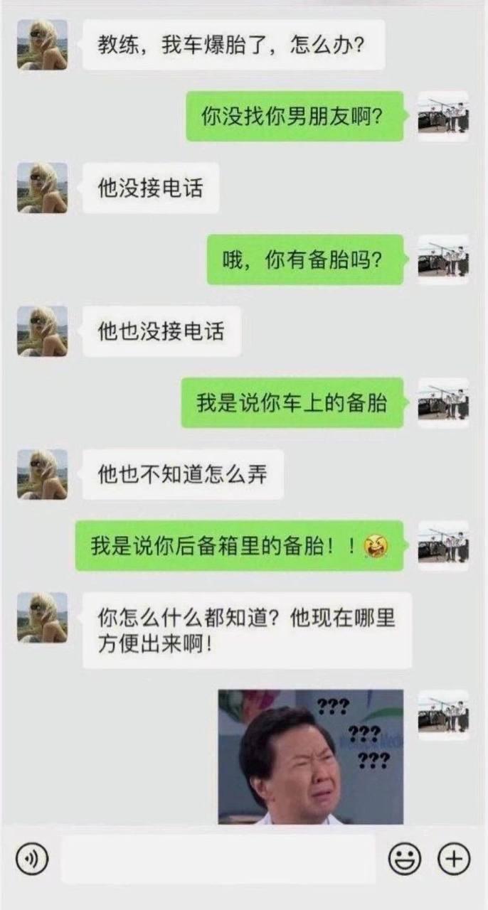 破产姐妹