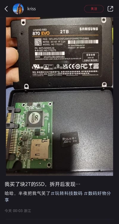 用户kriss购买了标称2TB的三星870 EVO SSD，拆开后发现这是一款假冒产品：内部并非正规SSD的闪存颗粒和主控结构，而是一块SD卡转接电路板，搭配了一张标注2TB的Micro SD卡来冒充SSD。用户对此又气又笑，在社交平台发布了自己的踩坑经历，分享了拆解后的实拍图，吐槽自己买到了假货。
